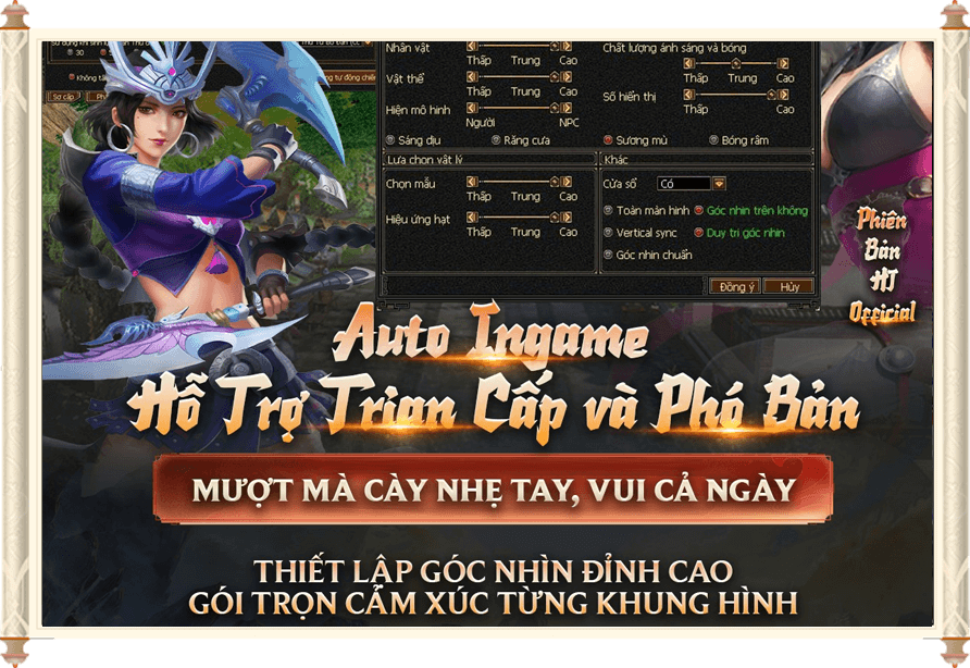 Game Feature