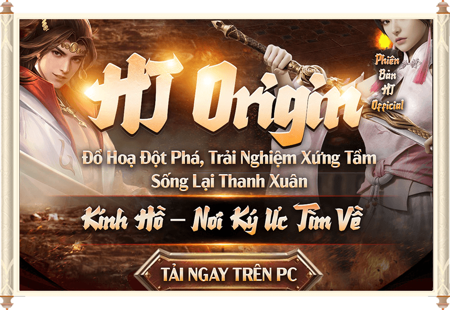 Game Feature